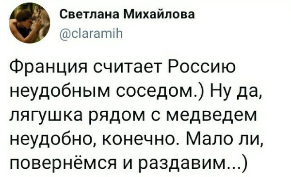 О политике и не только