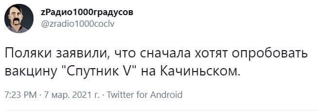 О политике и не только