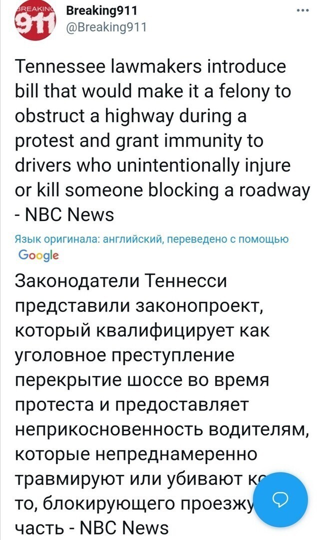 О политике и не только