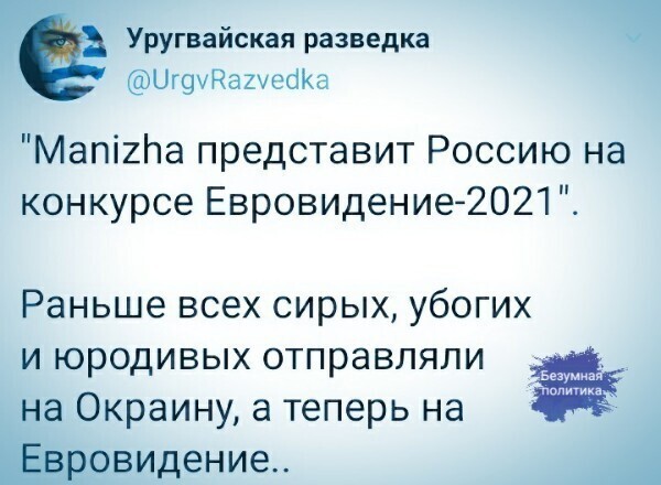 О политике и не только