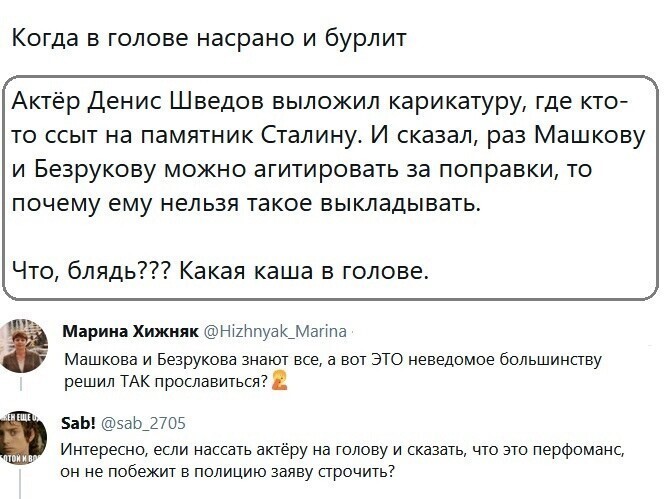 О политике и не только