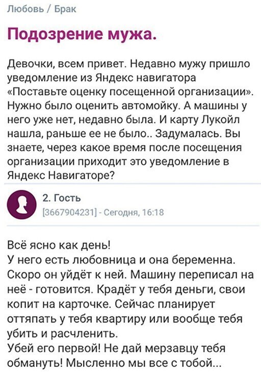 Смешные и познавательные картинки