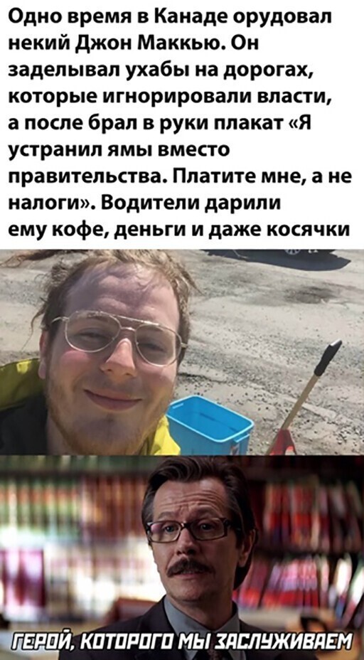 Смешные и познавательные картинки