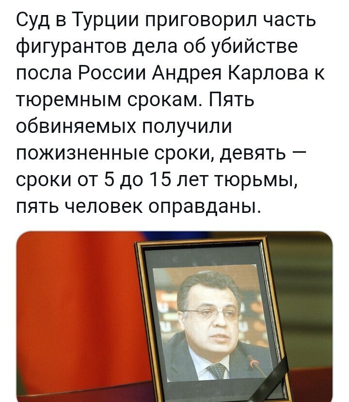 Политические комментарии и другой разный юмор с сарказмом и без = 2