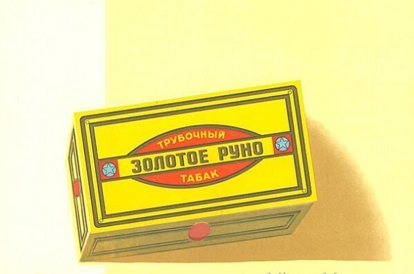 Каталог табачных изделий. 1957 год