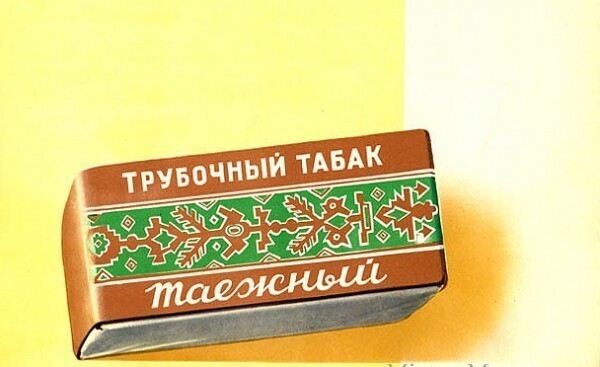 Каталог табачных изделий. 1957 год