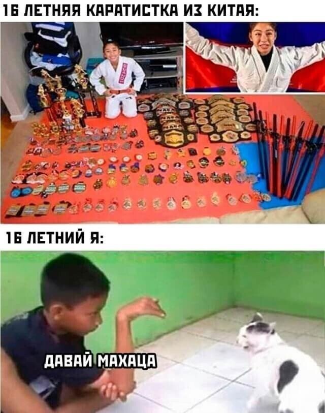 Намешалось