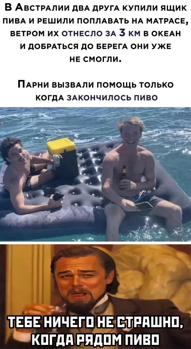 Намешалось