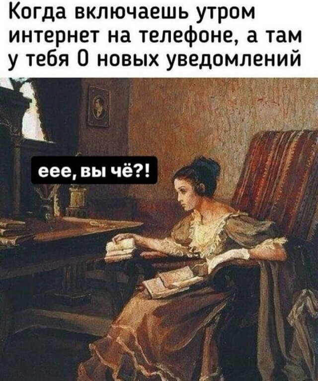 Намешалось