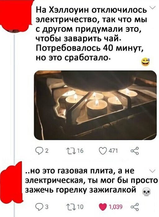 Смешные и познавательные картинки