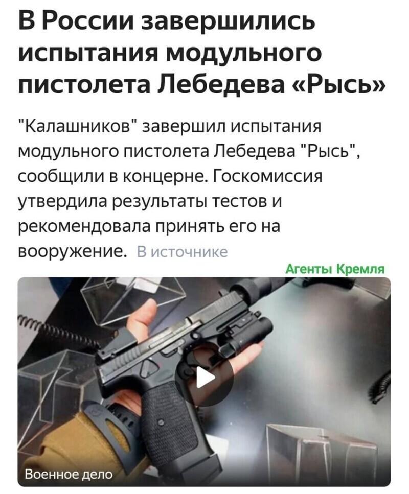 Политические комментарии и другой разный юмор с сарказмом и без