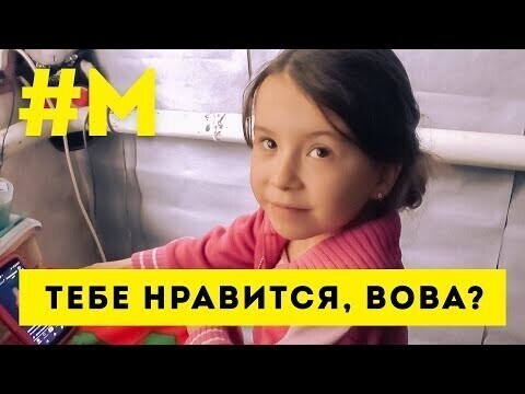 "Ты посмотри на этот мрак, слушай" - "Да. Вот здесь живут дети... ребенок спит, а над ним - вот это" 