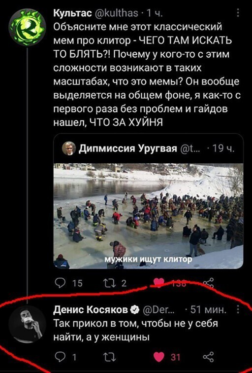 Смешные и познавательные картинки