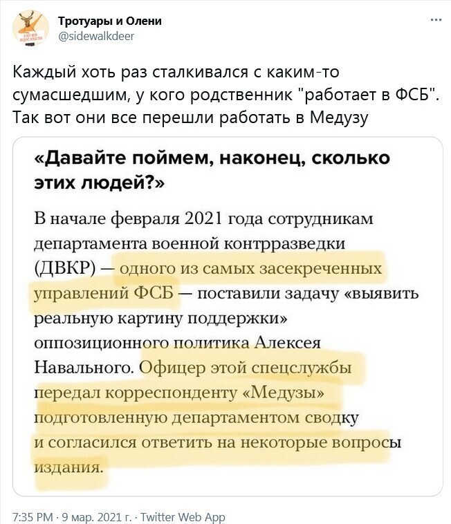 Конечно, сталкивался, как и с "дочерьми офицеров".