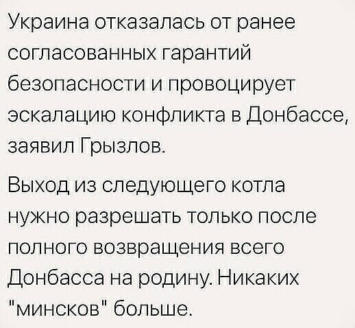 Политические комментарии и другой разный юмор с сарказмом и без = 2