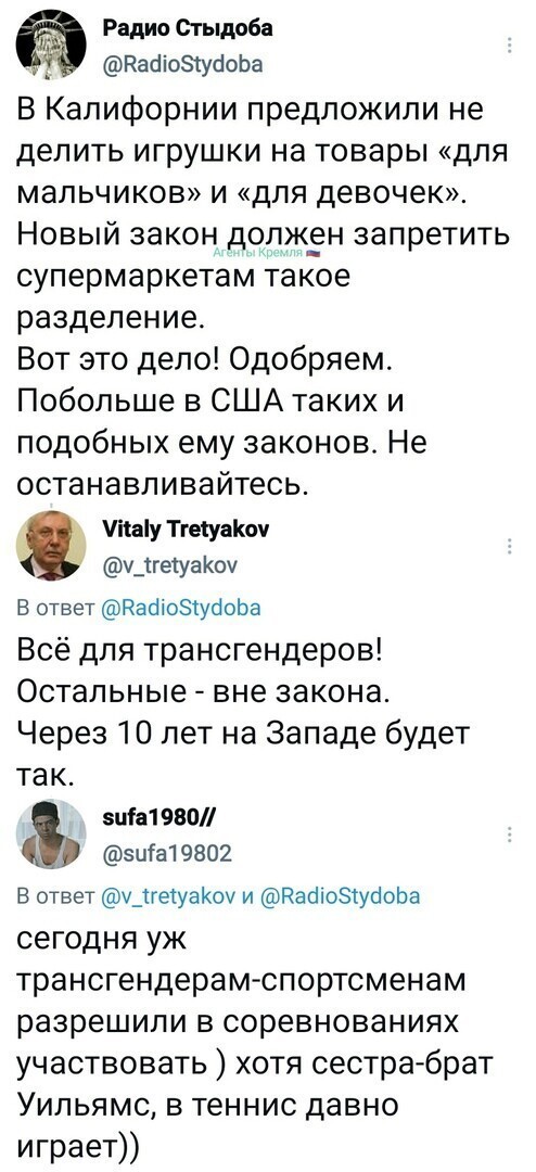 Политические комментарии и другой разный юмор с сарказмом и без = 2