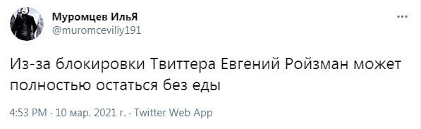 Политические комментарии и другой разный юмор с сарказмом и без = 2
