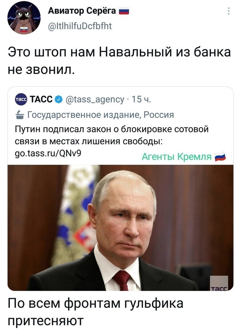 Политические комментарии и другой разный юмор с сарказмом и без = 2
