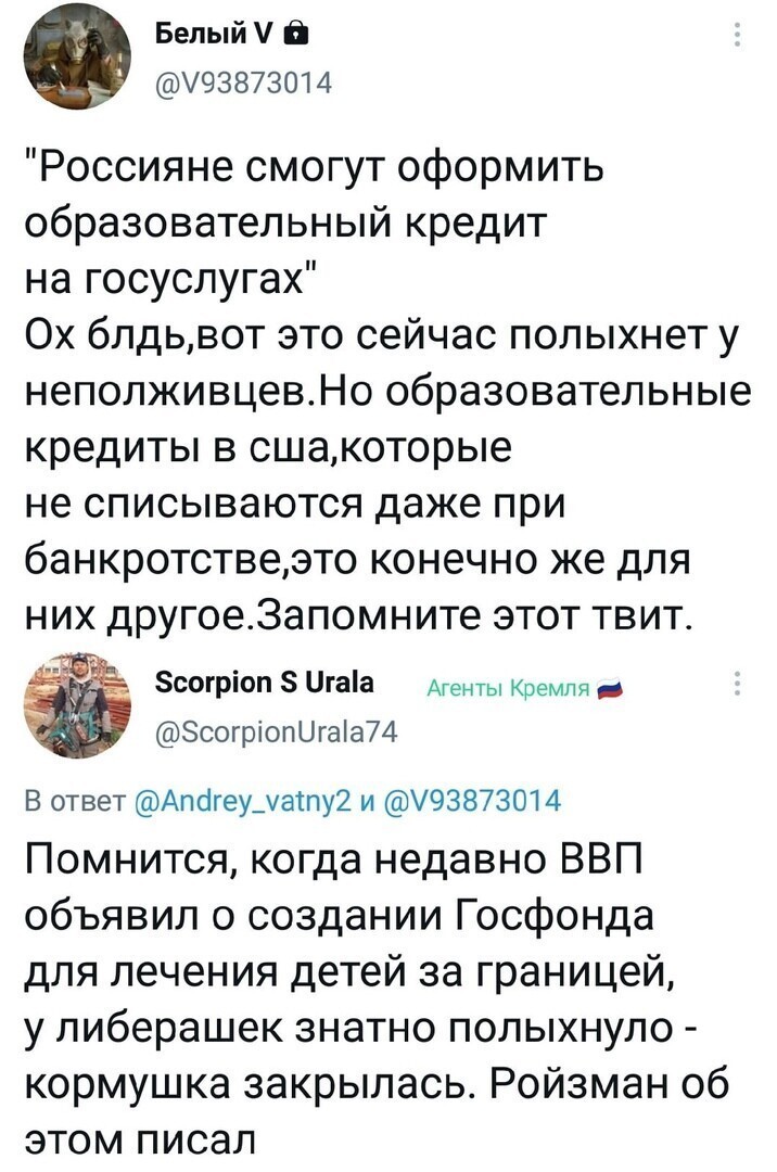 Политические комментарии и другой разный юмор с сарказмом и без = 2