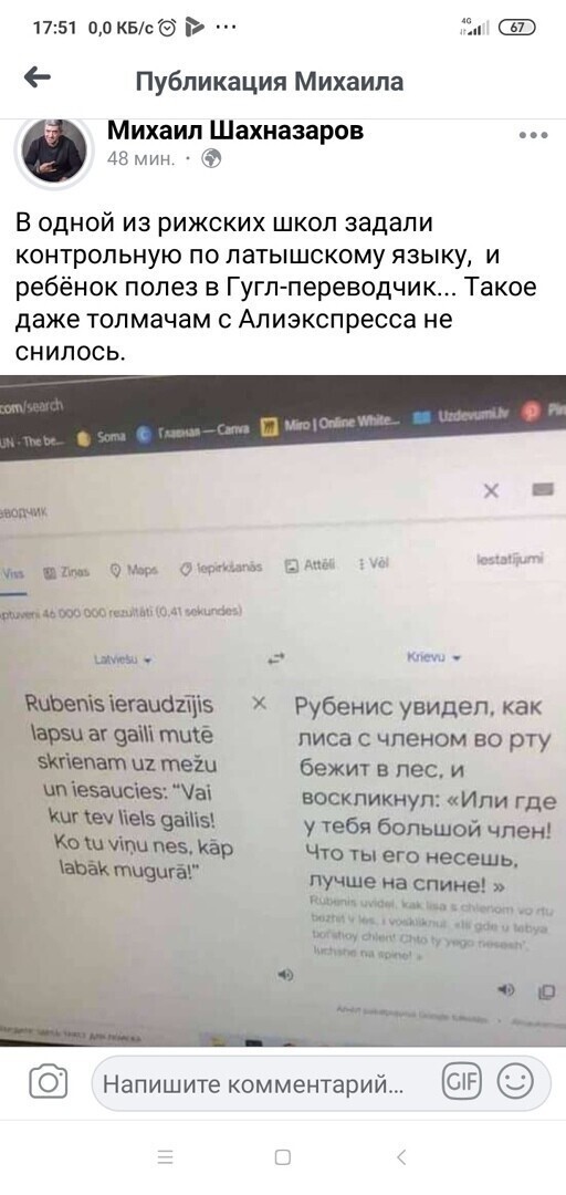 Проверить не могу. Не знаю языка....