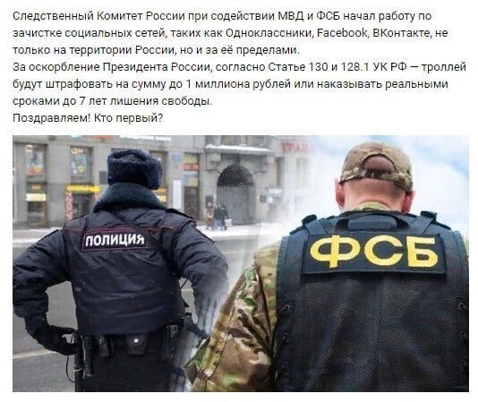 Политические комментарии и другой разный юмор с сарказмом и без = 2