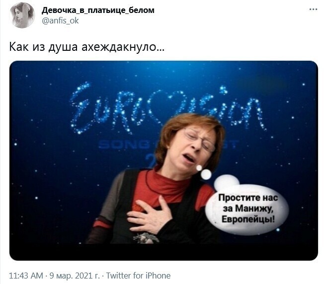 Политические комментарии и другой разный юмор с сарказмом и без = 2