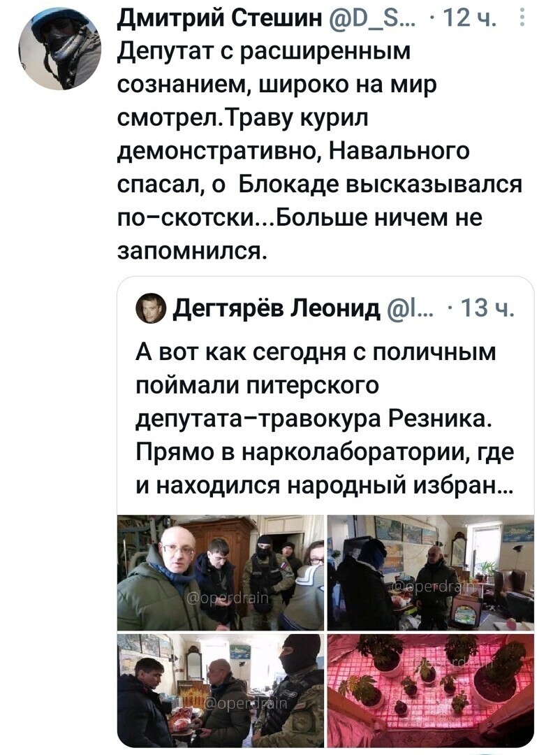 Политические комментарии и другой разный юмор с сарказмом и без = 2