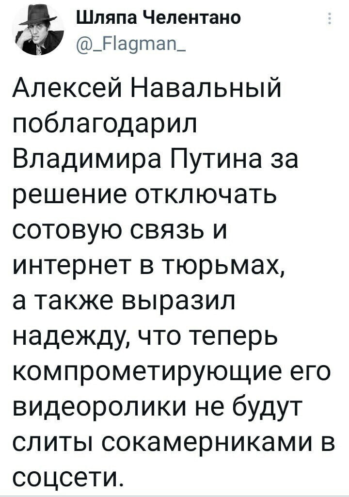Политические комментарии и другой разный юмор с сарказмом и без = 2