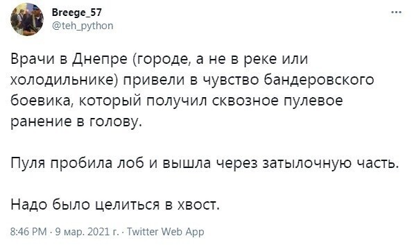 Политические комментарии и другой разный юмор с сарказмом и без = 2