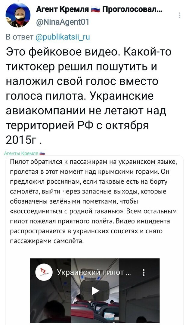Политические комментарии и другой разный юмор с сарказмом и без = 2