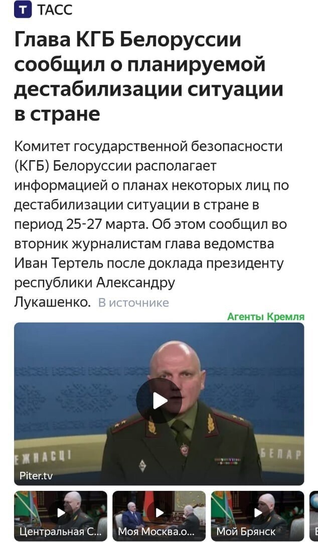 Лука не страдал бы херней, а вернул бы Белоруссию в состав России. И проблем бы меньше было