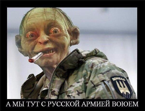 Политические комментарии и другой разный юмор с сарказмом и без = 2