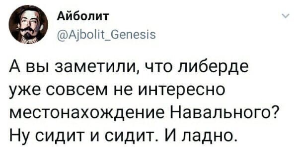 Политические комментарии и другой разный юмор с сарказмом и без = 2