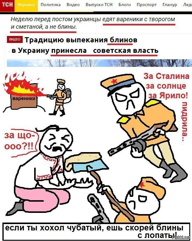 Политические комментарии и другой разный юмор с сарказмом и без = 2