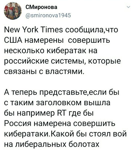О политике и не только