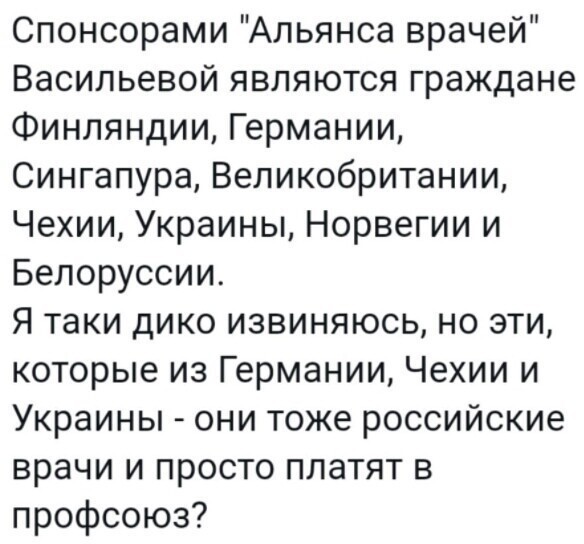 О политике и не только