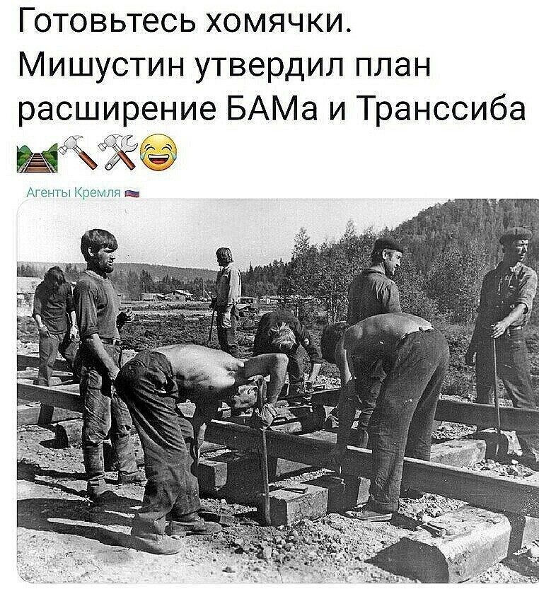 Готовьтесь хомячки , готовьтесь ..... ))) , вам еще тоннель до Сахалина восстанавливать !