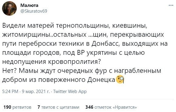 О политике и не только