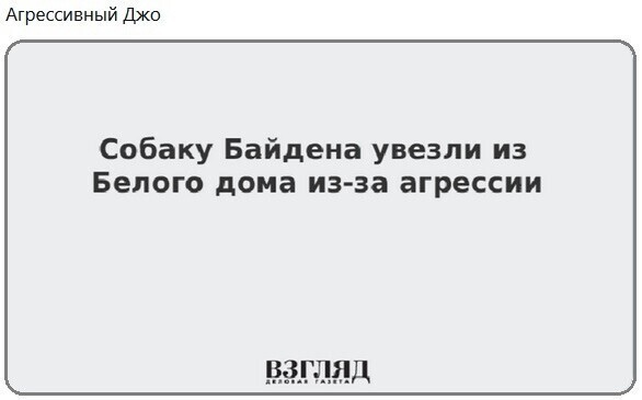 О политике и не только