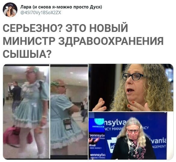 О политике и не только