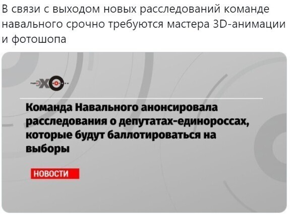 О политике и не только