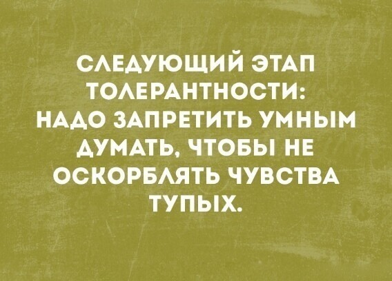 О политике и не только