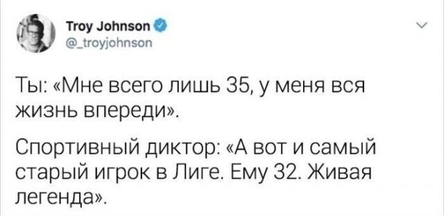 А ты за здоровый образ жизни?