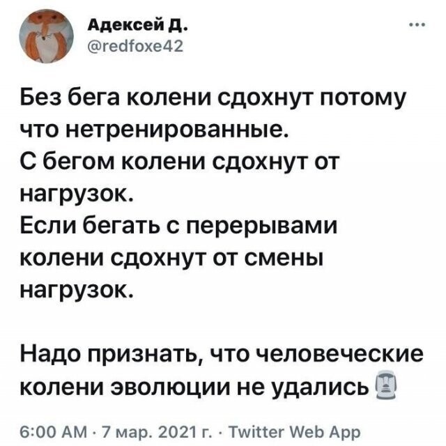 А ты за здоровый образ жизни?