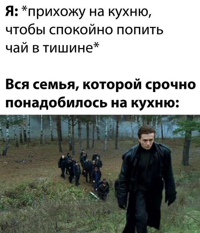 Намешалось