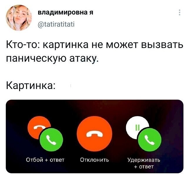 Скрины из соцсетей