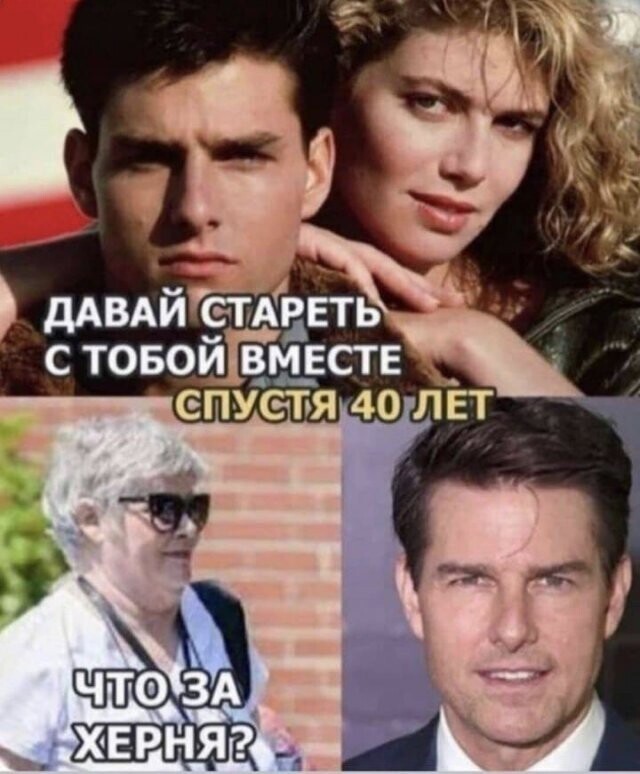 Скрины из соцсетей