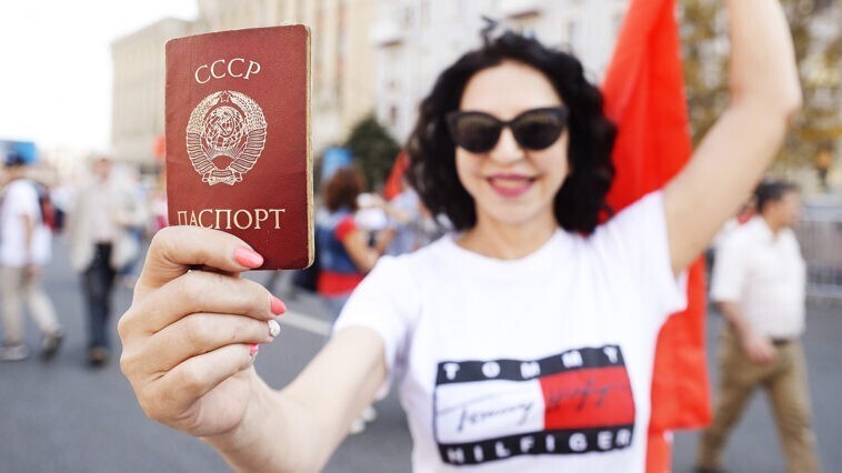 Ностальгия по СССР