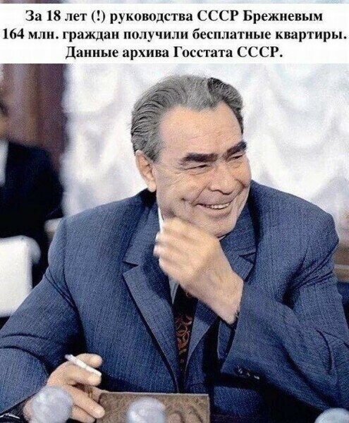 Ностальгия по СССР