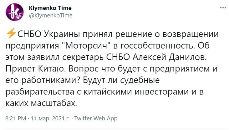 О политике и не только